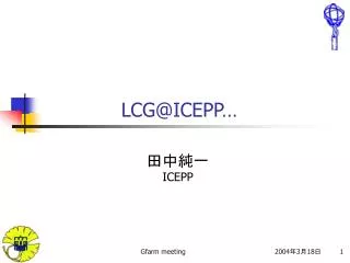 lcg@icepp