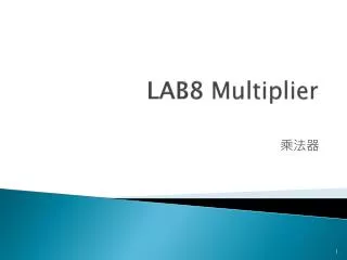 LAB8 Multiplier