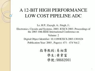 A 12-BIT HIGH PERFORMANCE LOW COST PIPELINE ADC
