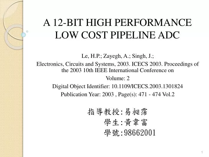a 12 bit high performance low cost pipeline adc