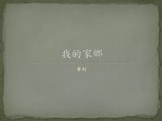 slide1