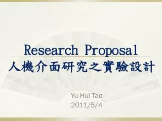 Research Proposal ???????????