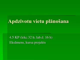 Apdzīvotu vietu plānošana