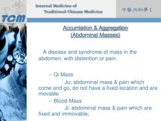 Accumlation &amp; Aggregation (Abdominal Masses)