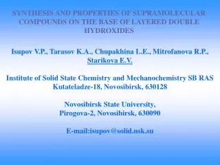SYNTHESIS AND PROPERTIES OF SUPRAMOLECULAR COMPOUNDS ON THE BASE OF LAYERED DOUBLE HYDROXIDES