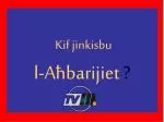 Kif jinkisbu l-Aħbarijiet ? - slide 1