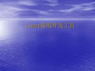 linux