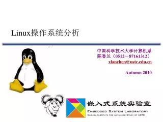 linux