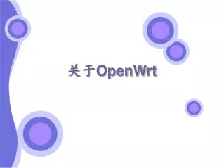 ??OpenWrt