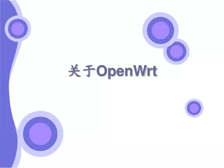 openwrt