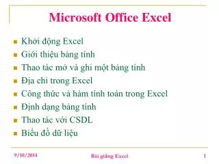 microsoft office excel