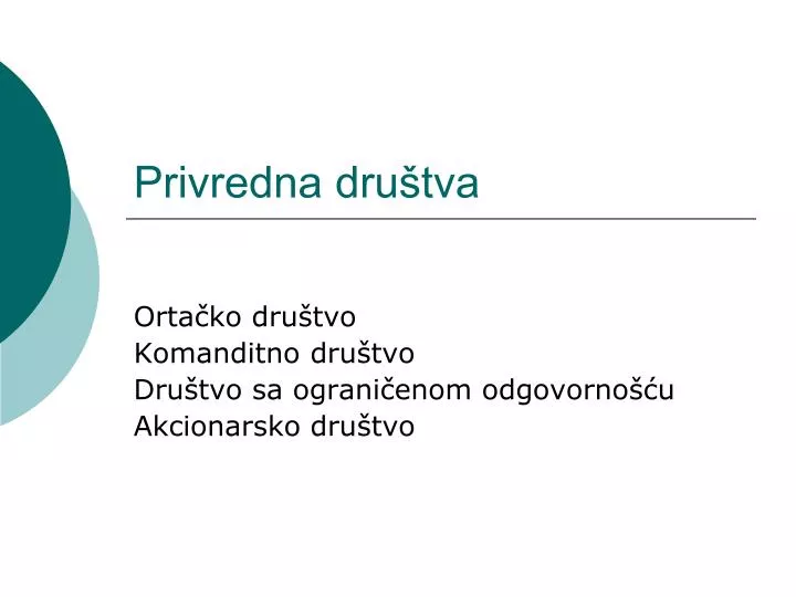 privredna dru tva