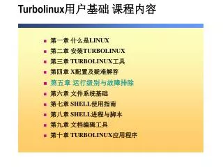 turbolinux