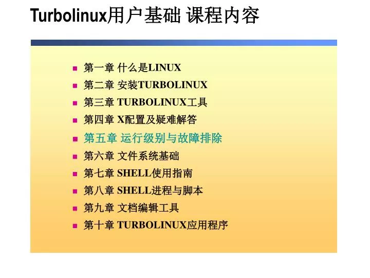 turbolinux