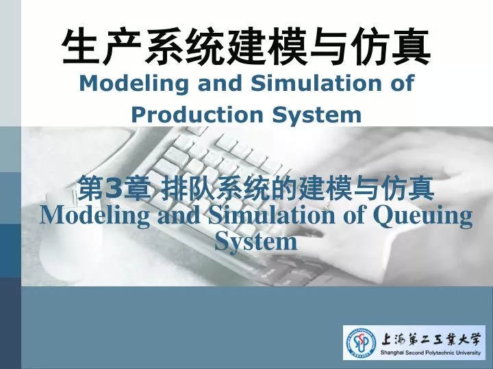 modeling and simulation of production system