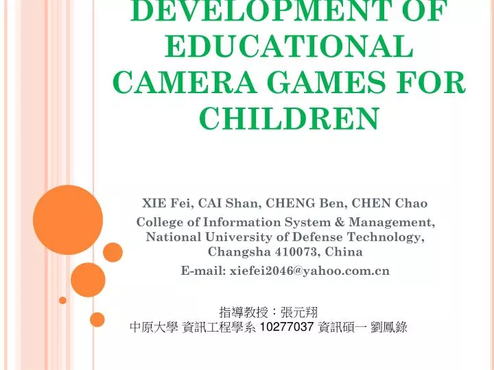 development of educational camera games for children