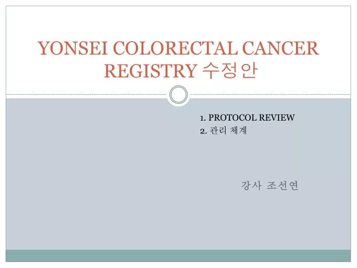 yonsei colorectal cancer registry