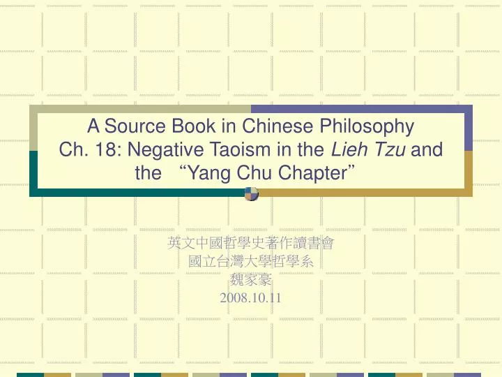 a source book in chinese philosophy ch 18 negative taoism in the lieh tzu and the yang chu chapter
