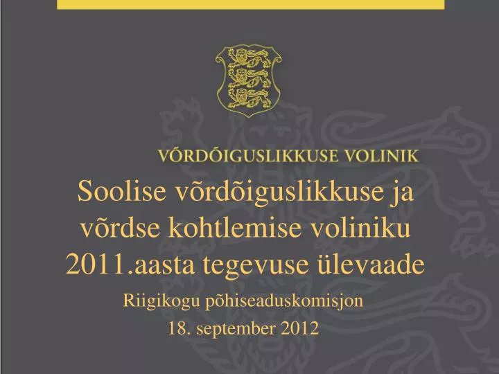 soolise v rd iguslikkuse ja v rdse kohtlemise voliniku 2011 aasta tegevuse levaade