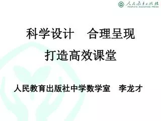 slide1