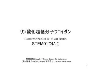 slide1