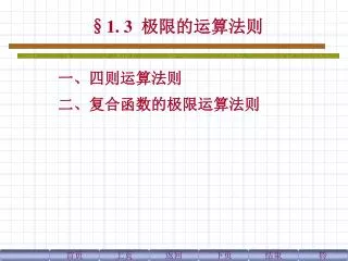 slide1