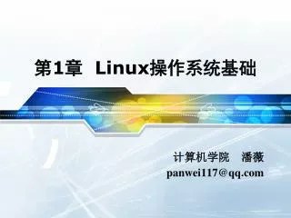 1 linux
