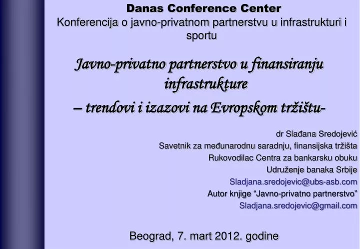 danas conference center konferencija o javno privatnom partnerstvu u infrastrukturi i sportu