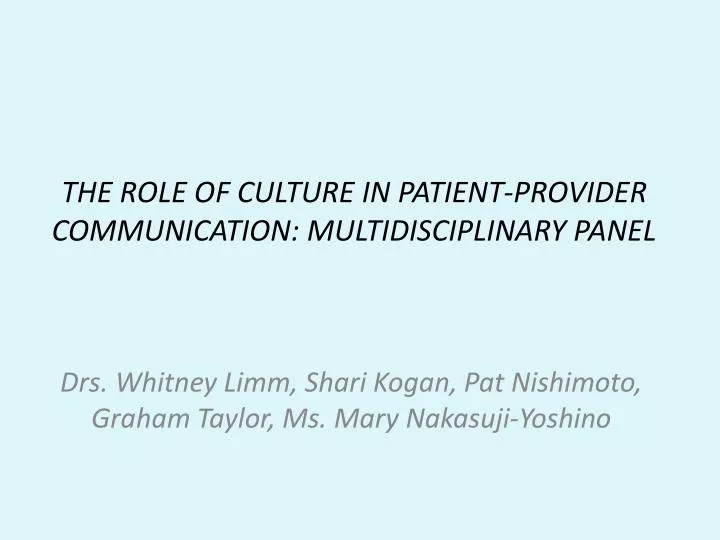 the role of culture in patient provider communication multidisciplinary panel