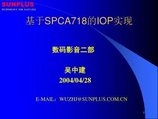 spca718 iop