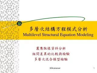 multilevel structural equation modeling