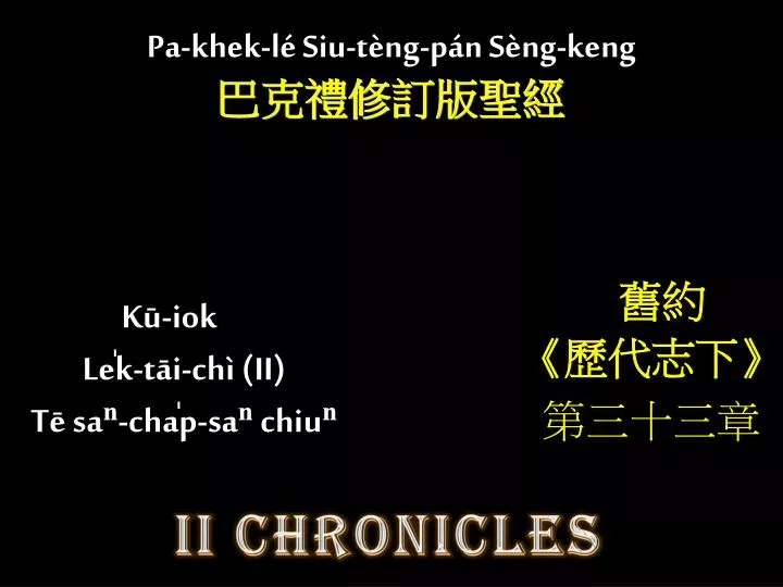 k iok le k t i ch ii t sa cha p sa chiu