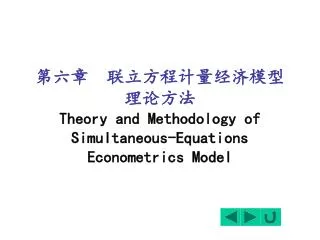 theory and methodology of simultaneous equations econometrics model