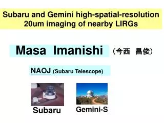 Subaru and Gemini high-spatial-resolution 20um imaging of nearby LIRGs