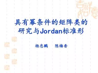 jordan