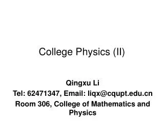College Physics (II)