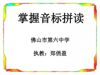 slide1