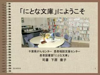 slide1