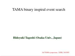TAMA binary inspiral event search