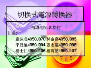 slide1