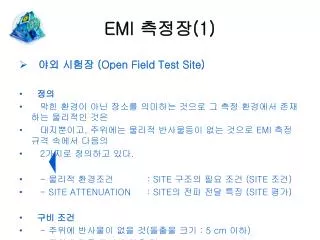 emi 1