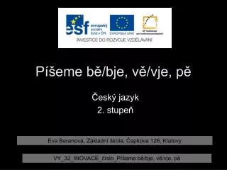 p eme b bje v vje p