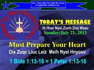 Must Prepare Your Heart Oix Zuqc Liuc Leiz Meih Nyei Hnyouv