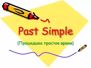 past simple