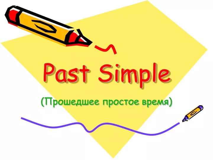 past simple