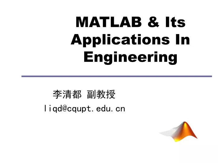 matlab its applications in engineering