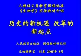 2005 8