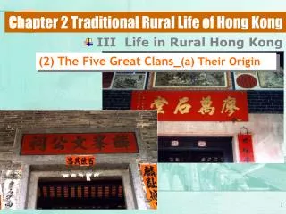Chapter 2 Traditional Rural Life of Hong Kong