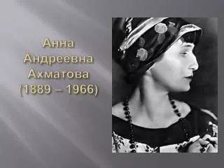 1889 1966