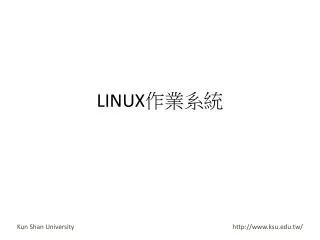 linux